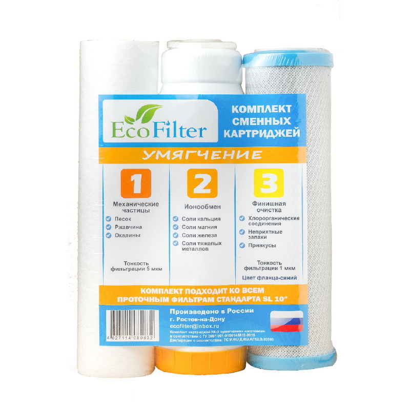 Комплект сменных модулей EcoFilter 0937 PP5 Soft карбон блок 1 мкн для жесткой воды 799₽