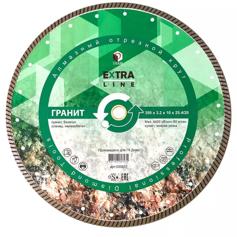 Отрезной круг Diam Turbo Extra Line 000637, 350*3,2*10*25,4/20, гранит