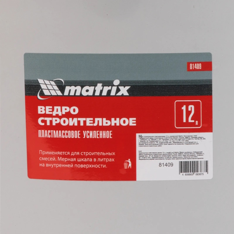 Ведро строительное Matrix 81409, пластмассовое 12 л, усиленное в Туле