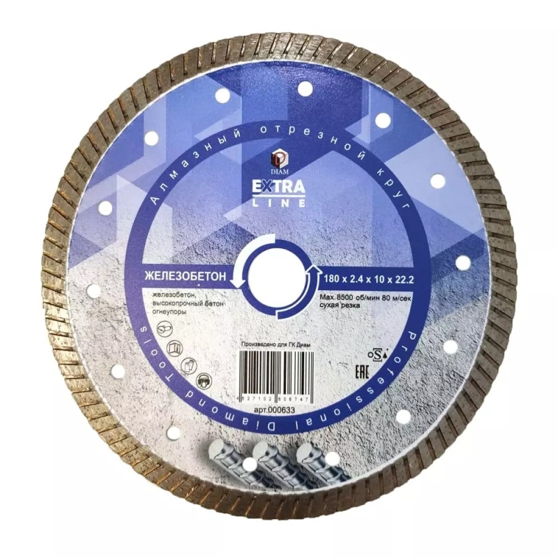 Отрезной круг Diam Turbo Extra Line Железобетон 000633 (180х2,4х10х22,2) в Александрове