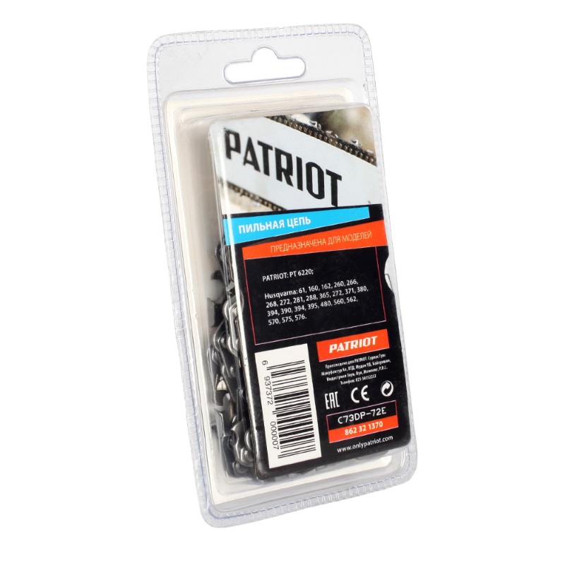 Цепь пильная Patriot 73DP-72E (3/8"; 1,5 мм; 72 звена) 862321370 в Переславле