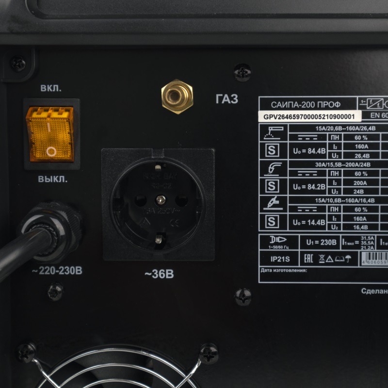 Сварочный полуавтомат Ресанта САИПА-200 ПРОФ MIGMAG 6597