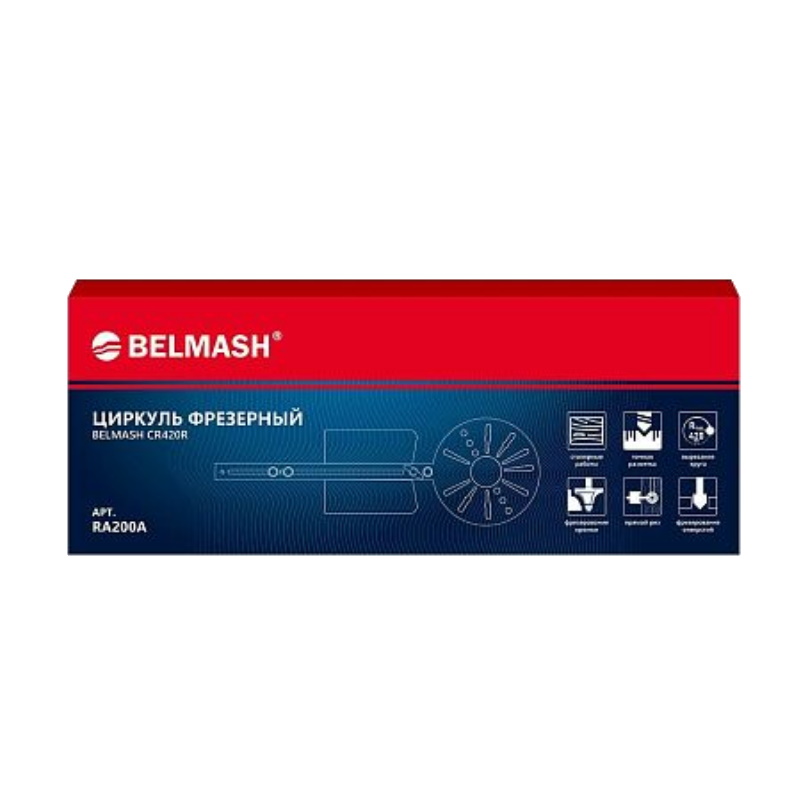 Циркуль фрезерный Belmash CR420R RA200A в Кинешме