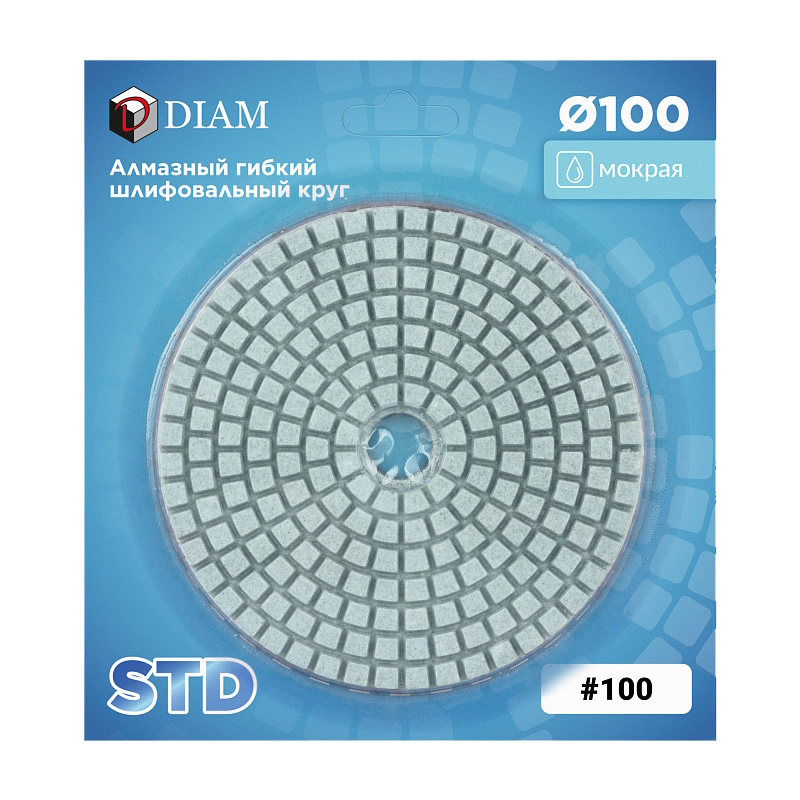 Алмазный гибкий шлифовальный круг Diam STD WET 000437 (100мм, P100, мокрая) в Угличе