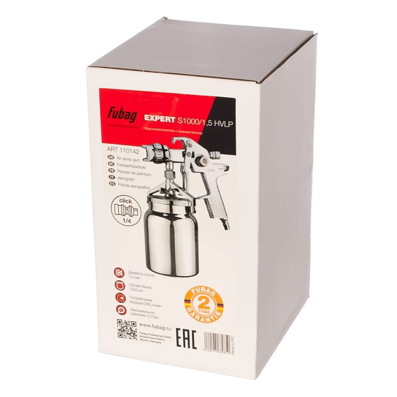 Краскораспылитель Fubag Expert S1000/1.5 HVLP