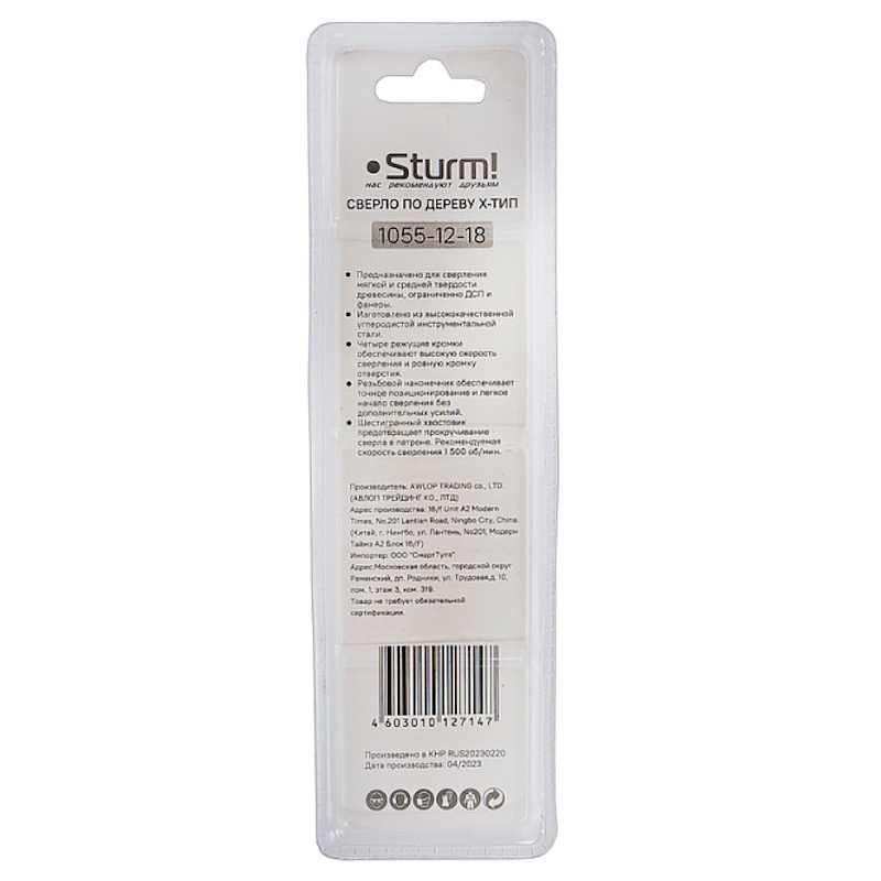 Сверло по дереву Sturm 1055-12-18, Х тип  в Твери