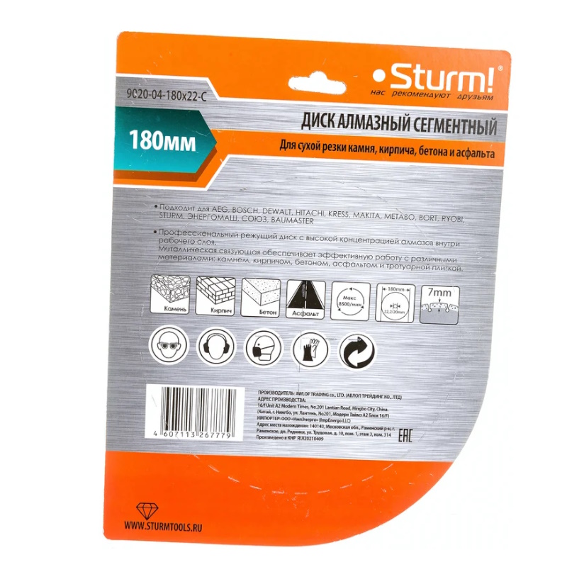 Диск алмазный Sturm 9020-04-180x22-C в Костроме