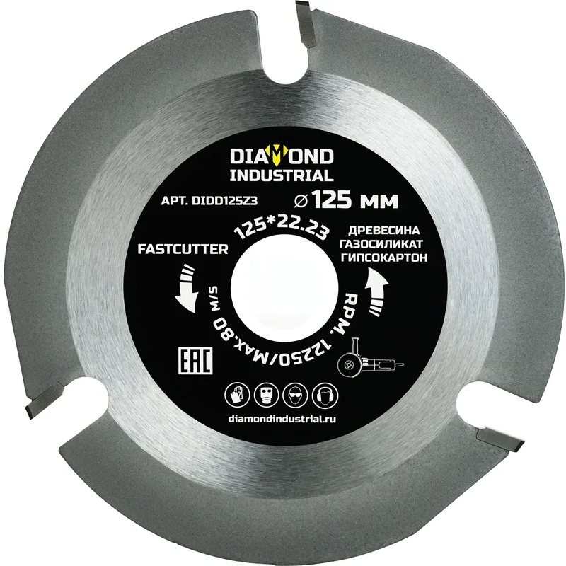 Диск пильный по дереву Diamond Industrial fastcutter DIDD125Z3, 3 зуба 125*22,23
