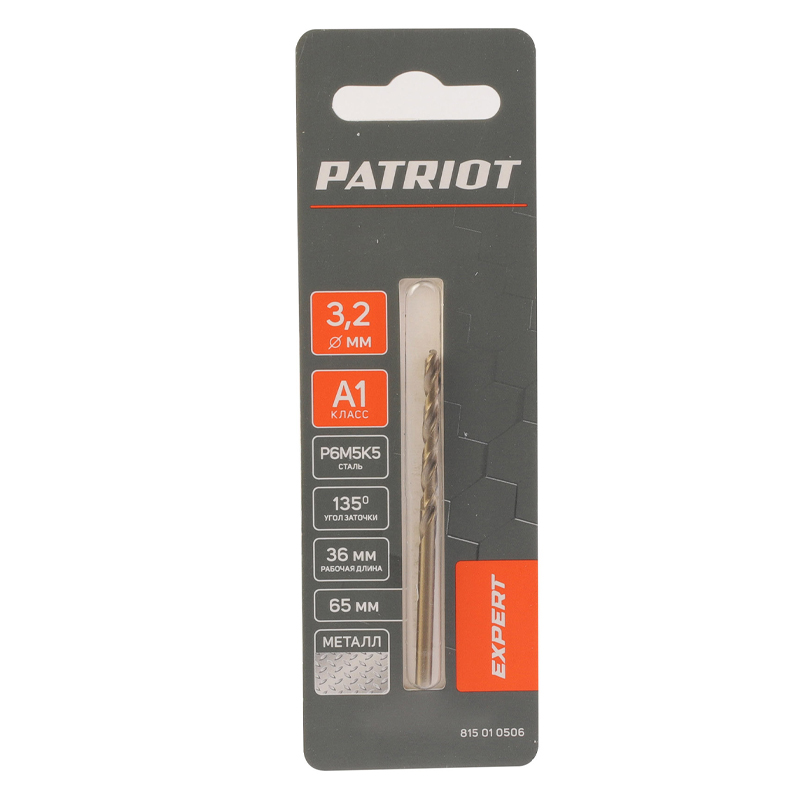 Сверло по металлу Patriot Expert 815010506 32 мм 1шт 77₽