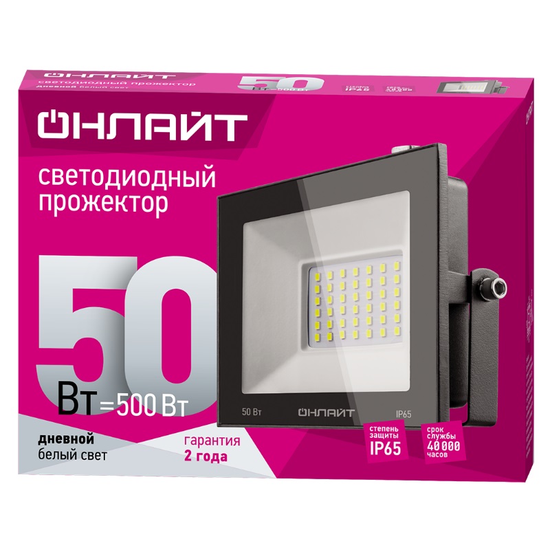 Прожектор светодиодный Онлайт OFL-50-6K-BL-IP65-LED 71660 в Иваново