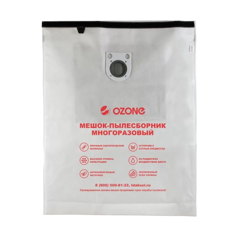 Мешок-пылесборник Ozone turbo XT-518 R multiplex (Bosch GAS 50; Metabo ASR 50, STARMIX 1450, ИНТЕРСКОЛ ПУ-45/1400) в Кинешме