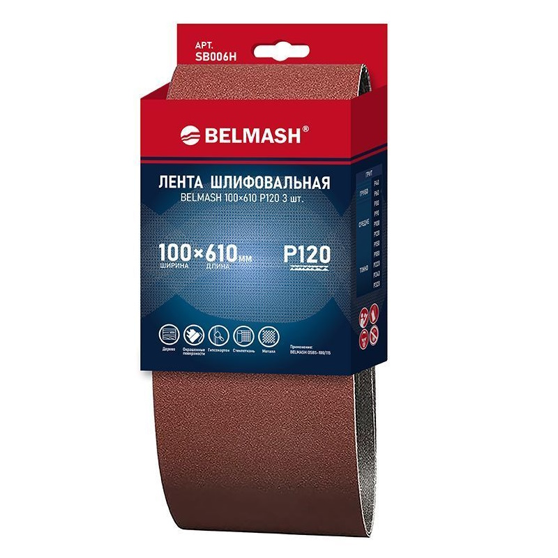 Лента шлифовальная Belmash SB006H, 100x610, Р120, 3 шт в Угличе