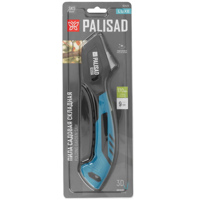 Пила садовая складная Palisad SK5 LUXE 60424, 170 мм, SK5, 3D зуб, тефлоновое покрытие, обрезиненная рукоятка в Туле