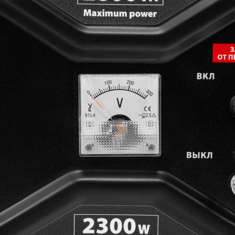 Бензиновый генератор MTX RS-3500, 946185 в Александрове
