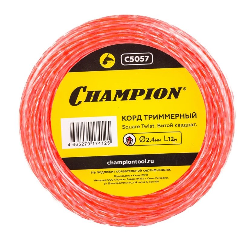 Корд триммерный Champion Square Twist DUO C5057, 2.4мм*12м, витой квадрат