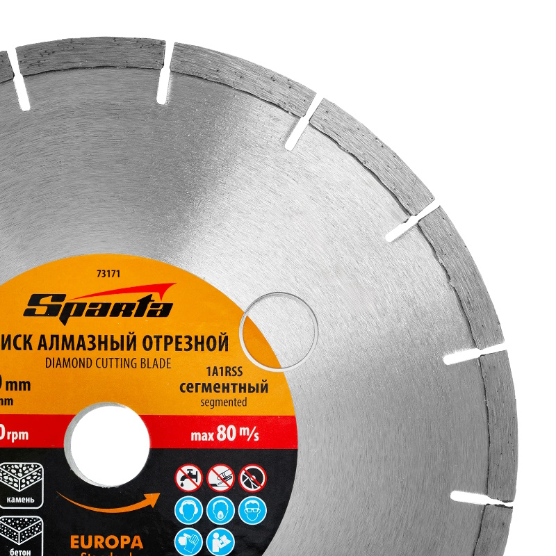Диск алмазный Sparta Europa Standard 73171, отрезной, сегментный, 230 х 22,2 мм, сухая резка  в Муроме