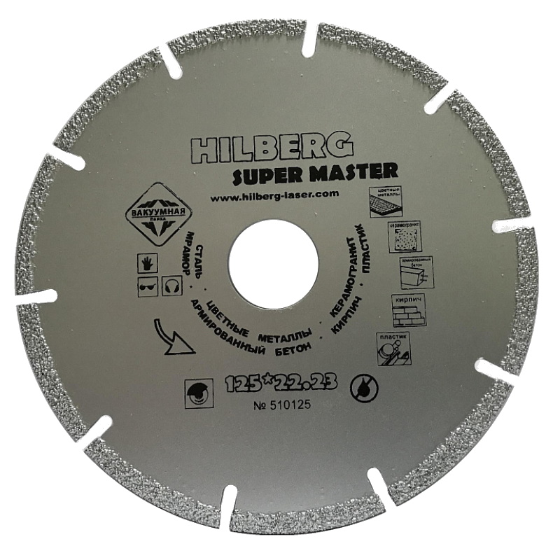 Диск алмазный отрезной Hilberg Super Master 510125, 125*22,23  в Александрове