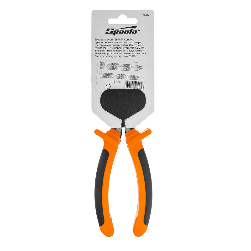 Бокорезы Sparta Comfort 17566, 160 мм, шлифованные, двухкомпонентные рукоятки