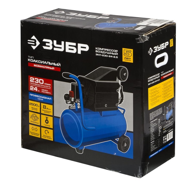 Компрессор воздушный безмасляный Зубр ЗКП-230-24-2.5