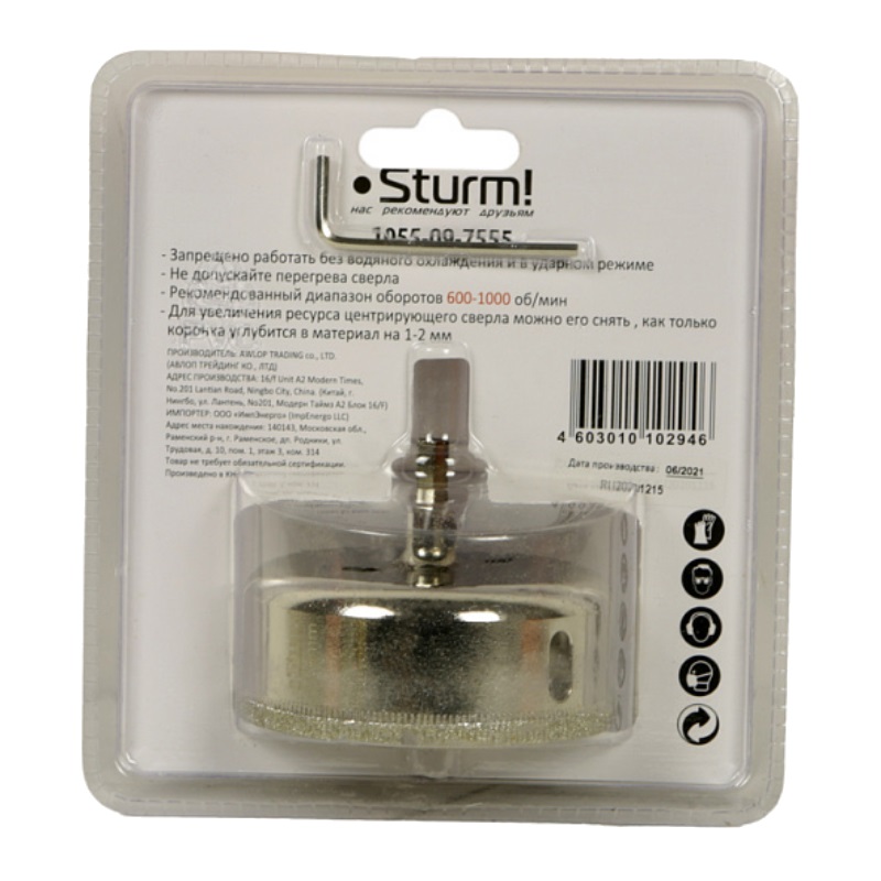 Коронка алмазная Sturm 1055-09-7555 в Туле