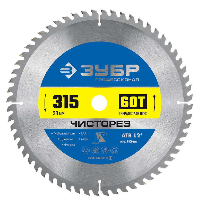 Пильный диск по дереву Зубр Чисторез Профессионал 36905-315-30-60 315 x 30 мм 60Т 2216₽
