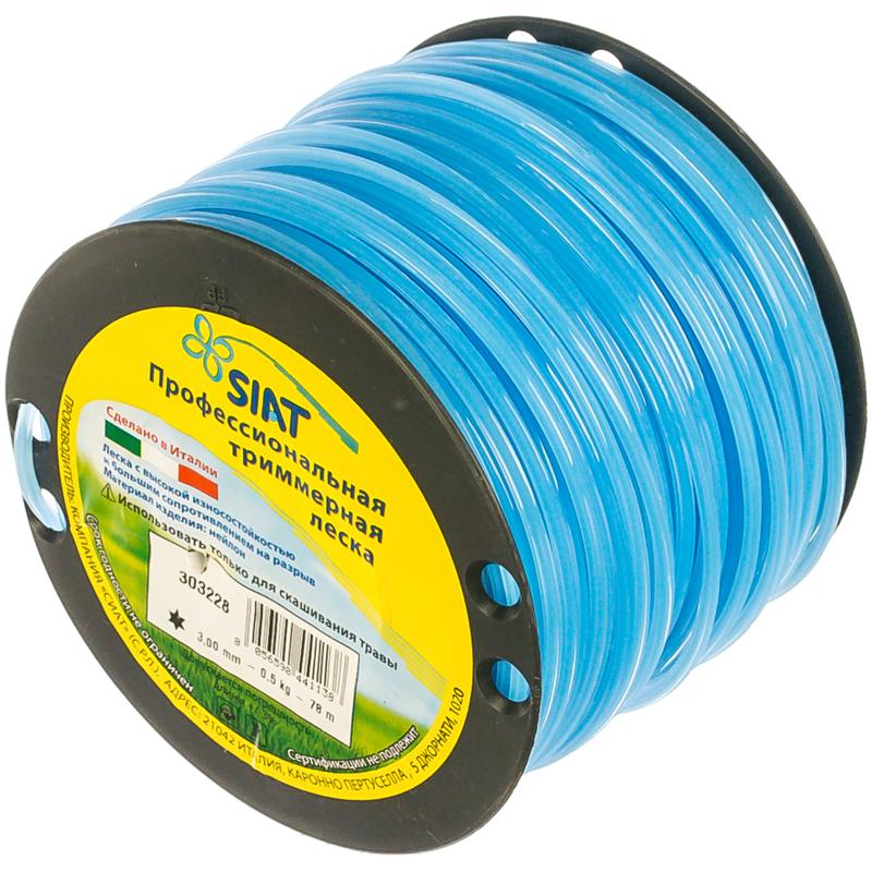 Леска для триммеров Siat Professional 303228, звезда, 3 мм, 70 м