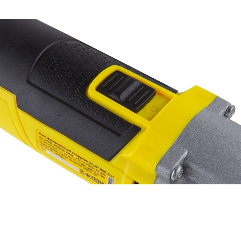 Многофункциональный инструмент (реноватор) Molot MSM 3125-1 1335592, в коробке