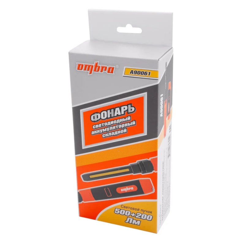 Фонарь светодиодный аккумуляторный Ombra A90061 059101, переносной, складной, со световым пучком 500+200 Лм во Владимире