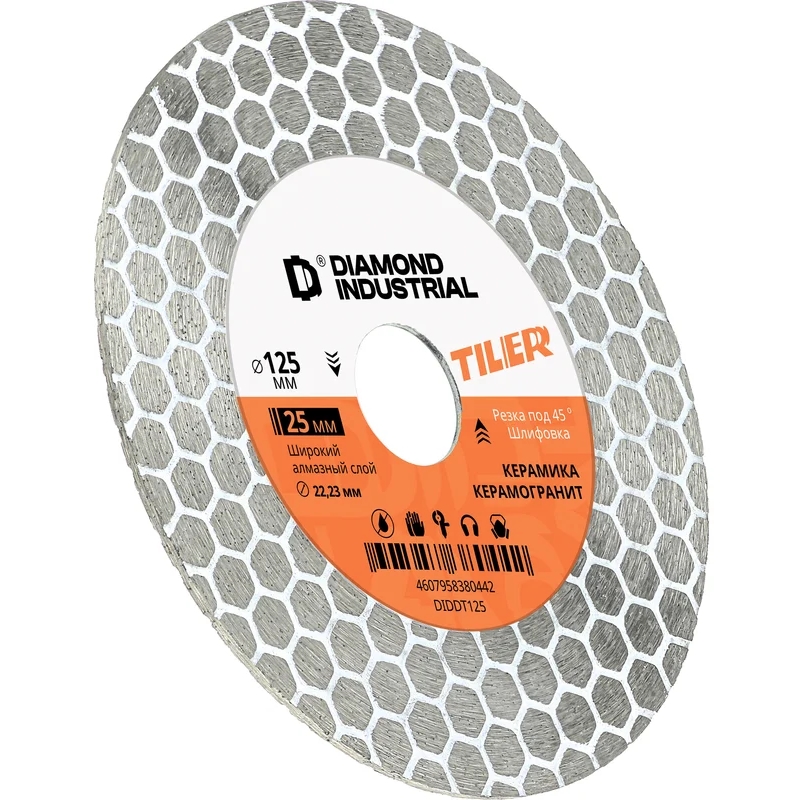 Алмазный диск по керамограниту Diamond Industrial tiler DIDDT125, мрамору и плитке 125 мм в Череповце