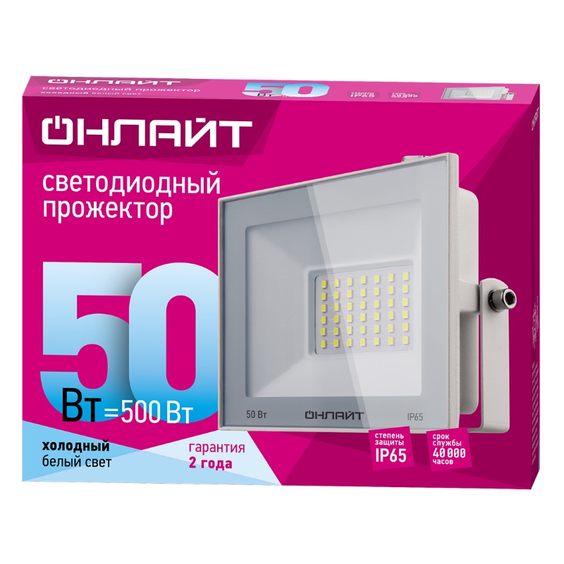 Прожектор светодиодный Онлайт OFL-50-4K-WH-IP65-LED 90136 в Туле