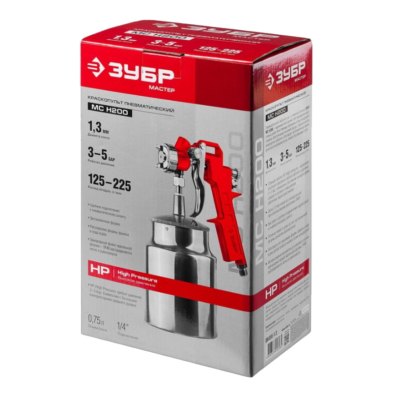 Краскопульт пневматический Зубр МАСТЕР МС Н200 06456-13 с нижним бачком 13мм