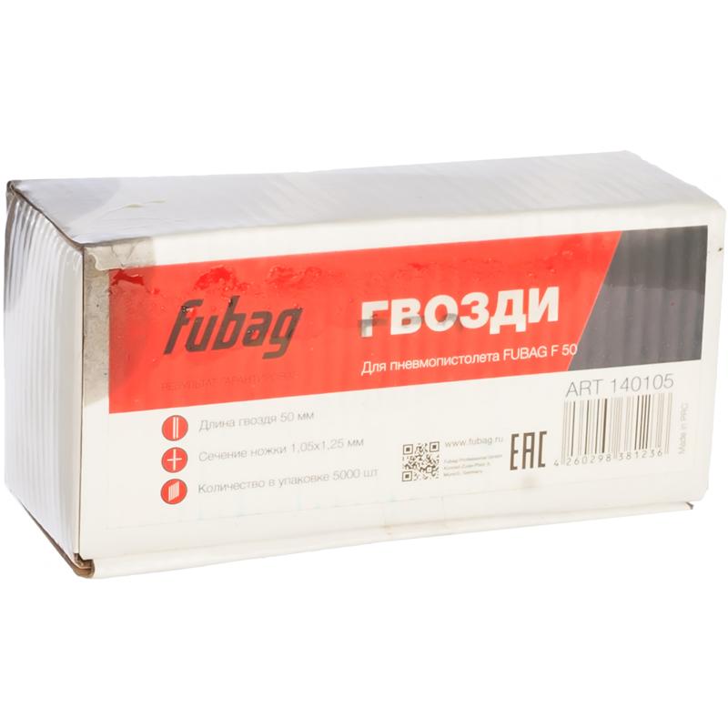 Гвозди для гвоздезабивного пистолета Fubag 140105