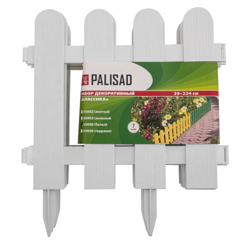 Забор декоративный Palisad "Классика" 65008, 29х224 см, белый в Александрове