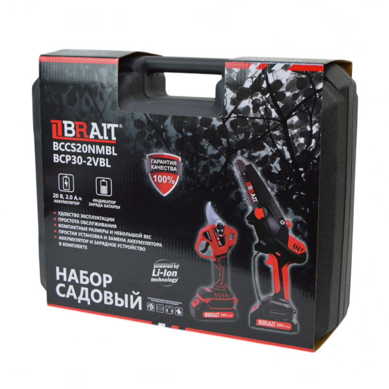 Набор садовый Brait BCCS20NM-2/BCP30-2VBL 21.01.293.019, пила цепная аккумуляторная и секатор аккумуляторный в Иваново
