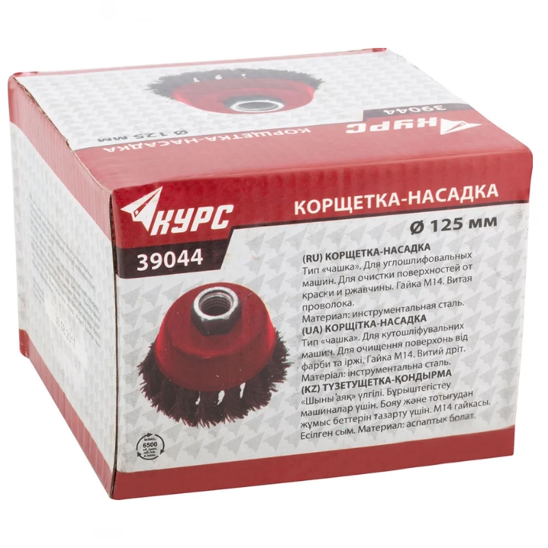 Чашечная стальная корщетка для УШМ стальная Курс 39044, 125 мм в Угличе