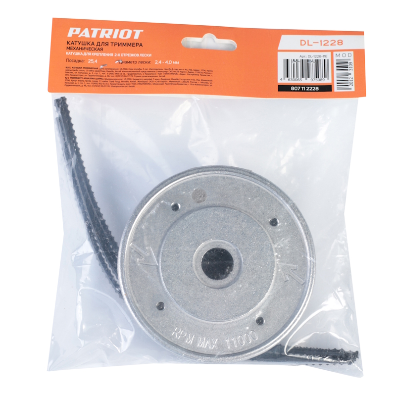 Катушка Patriot DL-1228 807112228