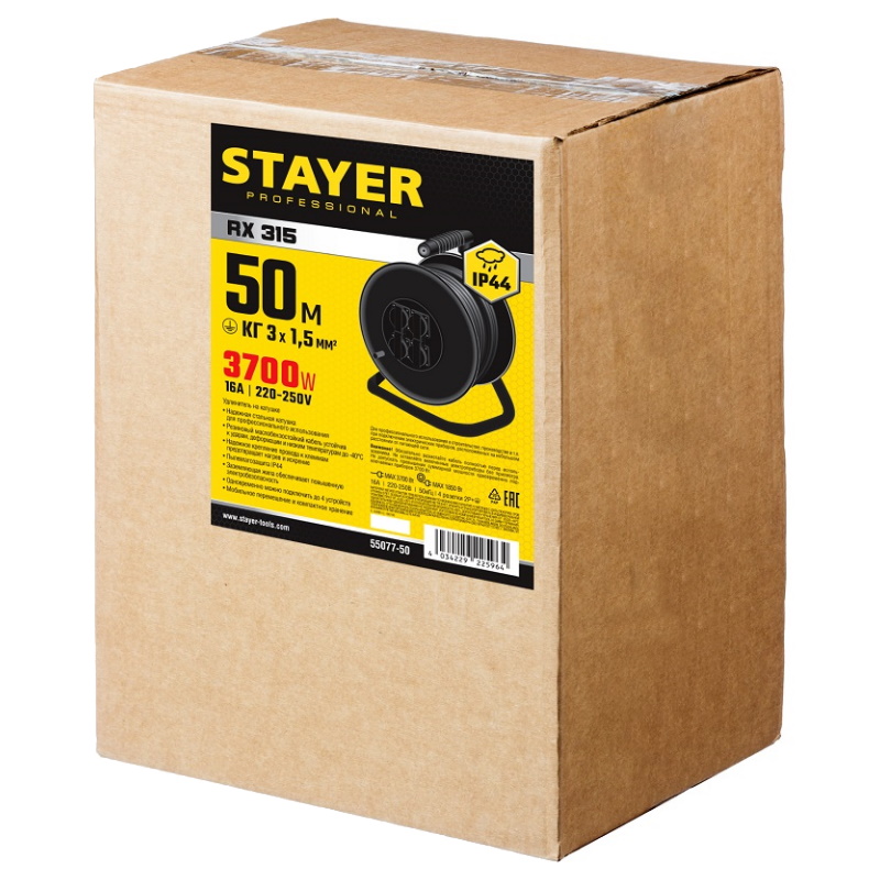 Силовой удлинитель на стальной катушке Stayer Pro-315 55077-50, КГ, 3 x 1.5 мм2, 50 м, 3700 Вт, IP44  в Кинешме