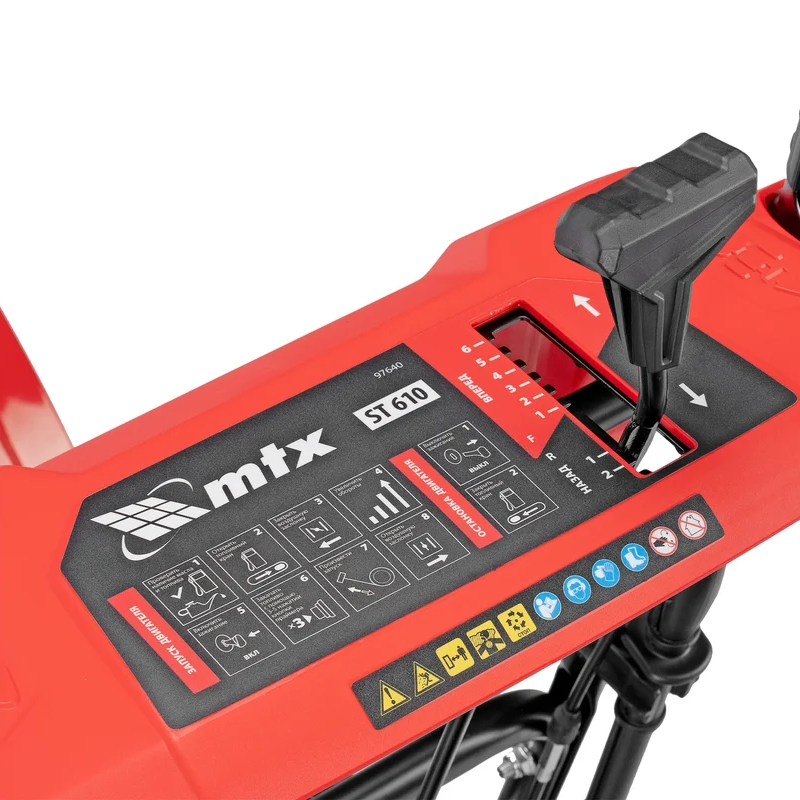 Бензиновая снегоуборочная машина MTX ST 610 97640, 209 cc, ручной старт в Рыбинске