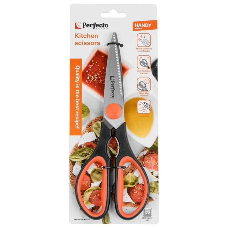 Ножницы кухонные Perfecto Linea серия Handy 21-411123 (21 см)