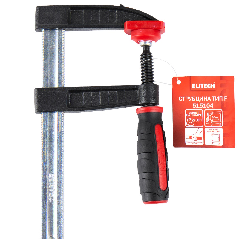 Струбцина Elitech 515104 207237, тип F, 80X150, усилие 2700H в Муроме