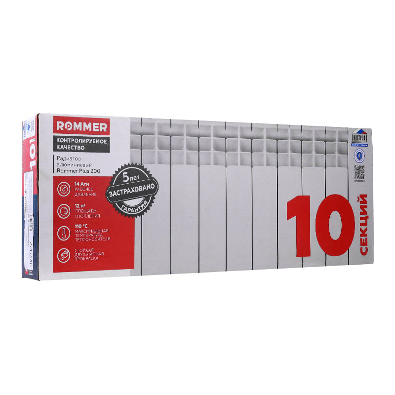 Алюминиевый радиатор Rommer Plus 200, 10 секций в Вологде