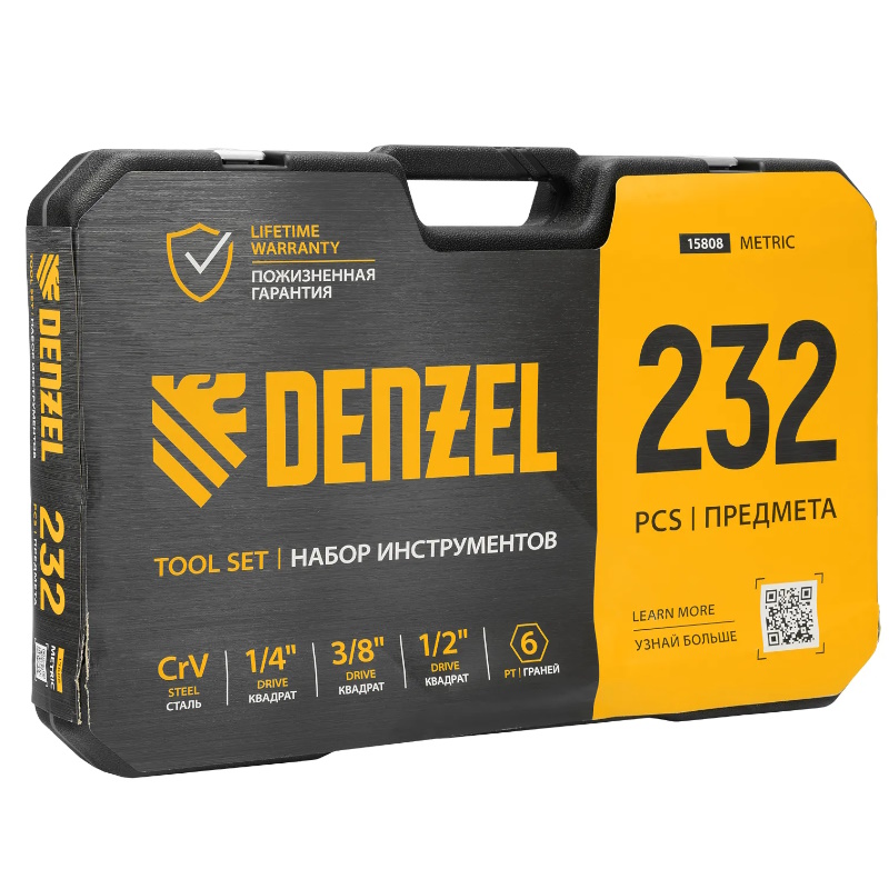 Набор инструментов Denzel 15808, 1/2", 3/8", 1/4", CrV, S2, пластиковый кейс, 232 предмета  в Иваново