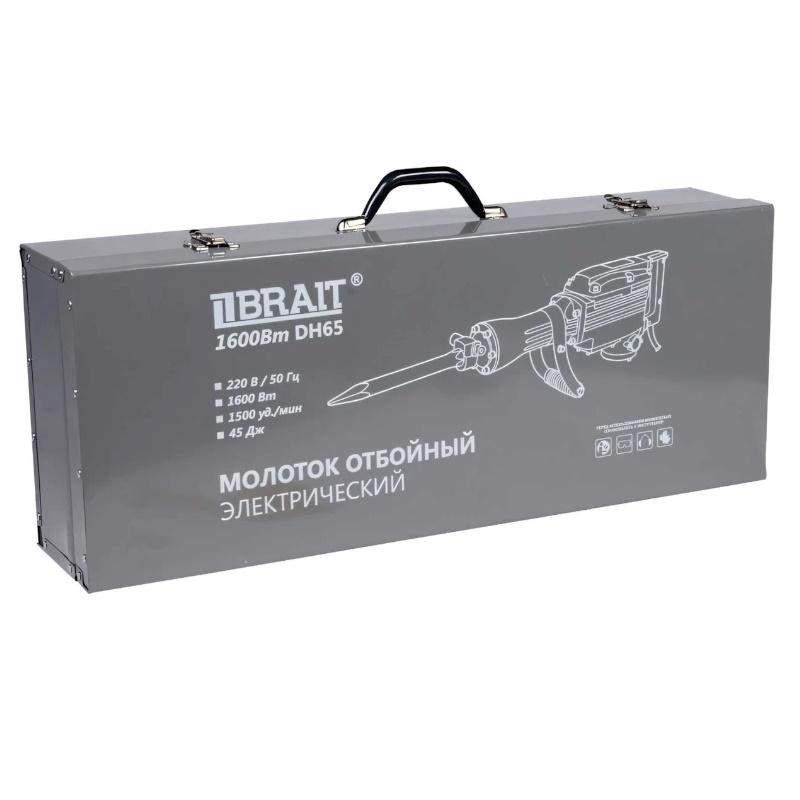 Молоток отбойный электрический Brait DH65 21.01.086.019 (1600 вт; 1500 уд/мин) в Рыбинске