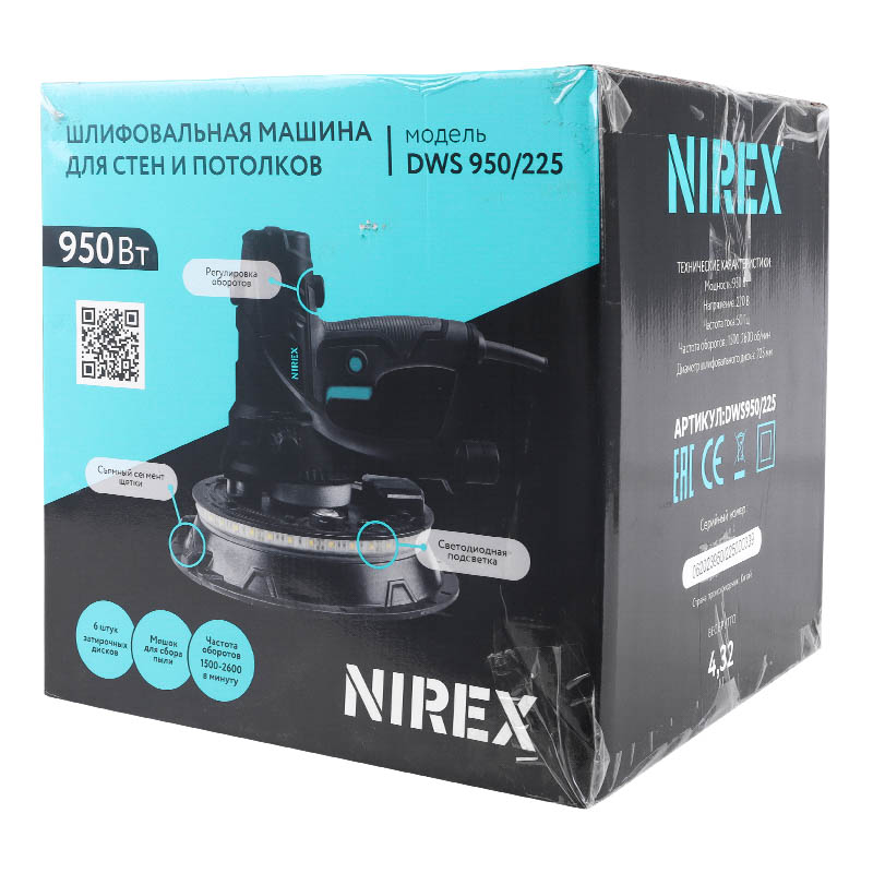 Шлифмашина для стен и потолков Nirex DWS 950/225 в Твери