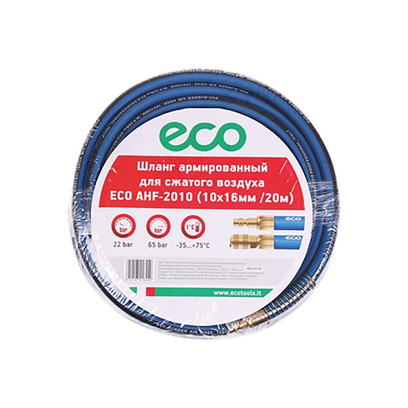 Шланг армированный Eco AHF-2010, с быстросъемным соединением, 10х16 мм, 20 м