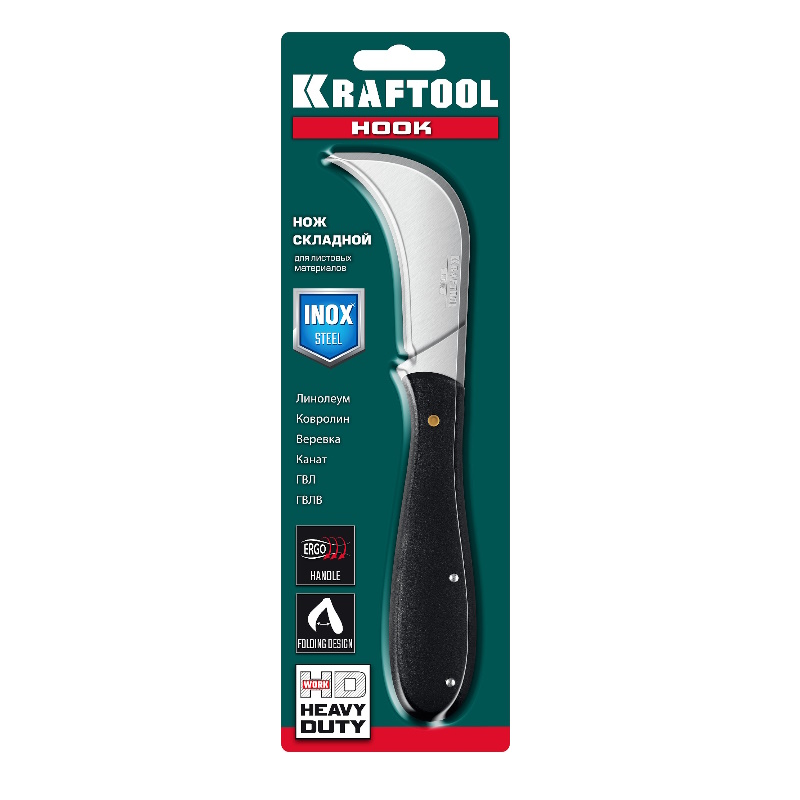Складной нож Kraftool HOOK 09298, для листовых и рулонных материалов, 200 мм  в Ярославле