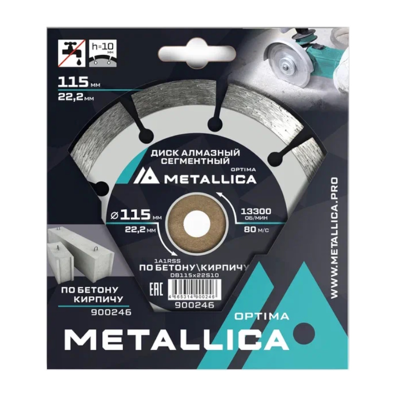 Диск алмазный сегментный Metallica Optima 900246 (115x22,2 мм, H=10 мм, по бетону, кирпичу) в Муроме