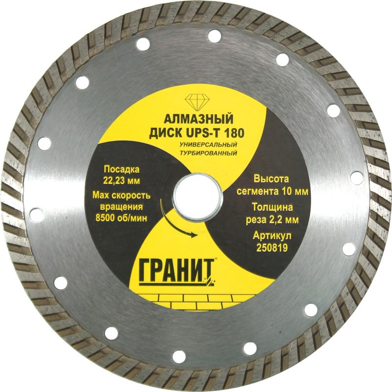 Универсальный алмазный диск Гранит UPS-T180 250819 (диаметр 180 мм, посадочное отверстие 22.2 мм) в Иваново