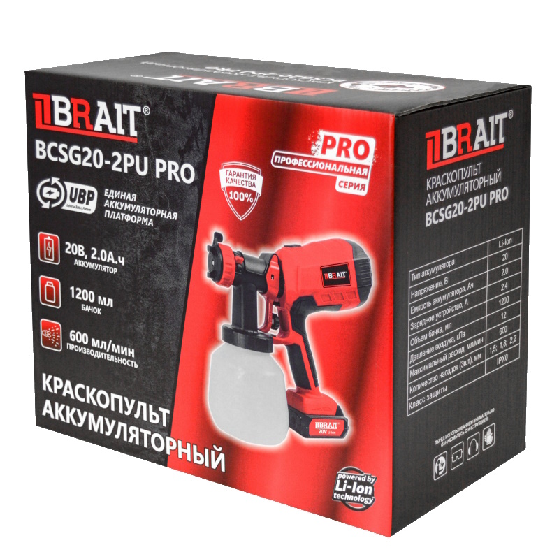 Краскопульт аккумуляторный Brait BCSG20-2PU PRO 21.01.217.101 (20 Вт, Li-ion, З/У 2.4 А, АКБ 2.0 Ач, бачок 1200 мл) в Иваново