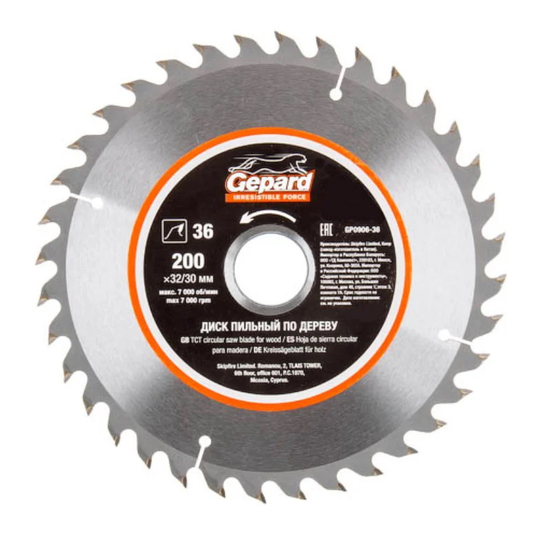Диск пильный Gepard GP0906-36 200х3230 мм 36 зуб по дереву 748₽
